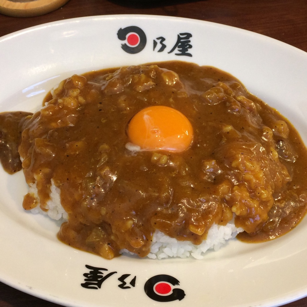 日乃屋カレー